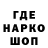 Бошки Шишки VHQ Artem Terelev