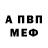 Метадон белоснежный Alishan Mamilov