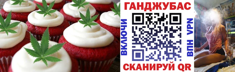 mega как войти  Орехово-Зуево  Печенье с ТГК конопля  купить  цена 