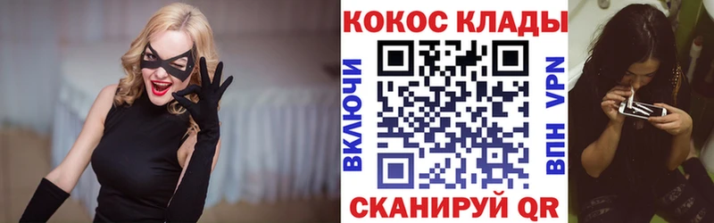 КОКАИН Колумбийский  закладки  Орехово-Зуево 