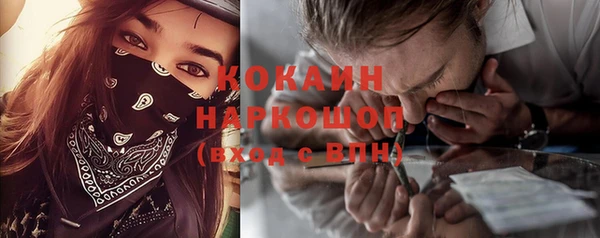 мяу мяу кристалл Кулебаки
