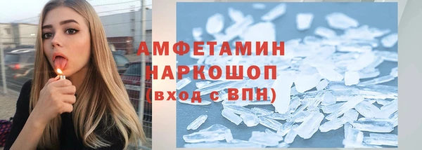 мефедрон мука Алексеевка