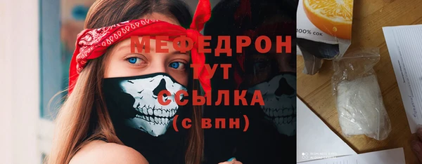 мефедрон мука Алексеевка
