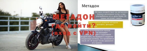 ALPHA PVP Кукмор
