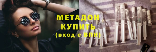 ALPHA PVP Кукмор