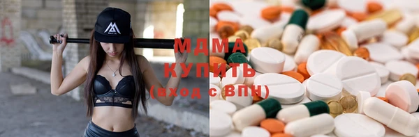 мяу мяу кристалл Кулебаки