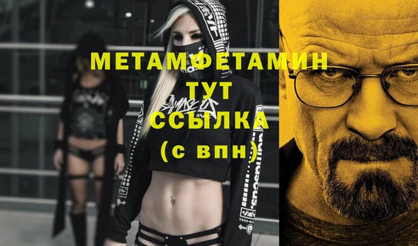 мефедрон мука Алексеевка