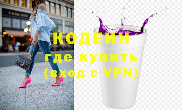 ALPHA PVP Кукмор
