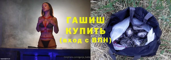 мефедрон мука Алексеевка