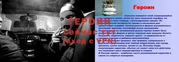 меф VHQ Куйбышев