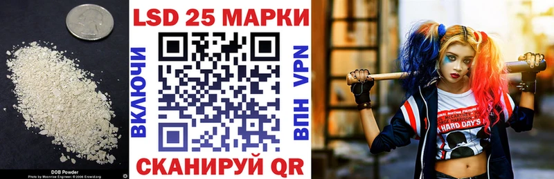 Лсд 25 экстази кислота Орехово-Зуево