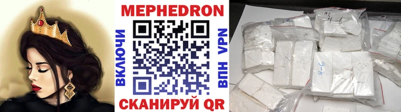 сколько стоит Орехово-Зуево MEGA онион МЯУ-МЯУ мука