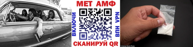 Первитин витя  цены   Орехово-Зуево 