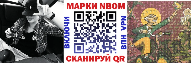 OMG ССЫЛКА  Орехово-Зуево  Марки 25I-NBOMe 1500мкг 