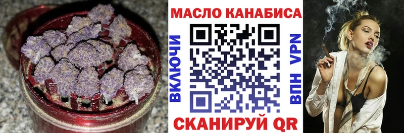 МЕГА ССЫЛКА  Орехово-Зуево  ТГК жижа  как найти закладки 