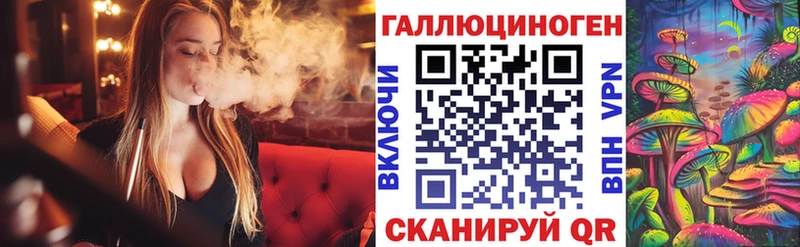 Псилоцибиновые грибы Psilocybe  Орехово-Зуево 